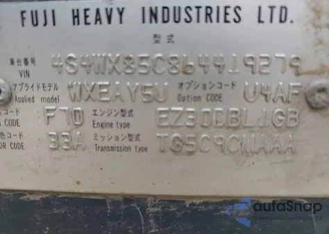 2006 Subaru B9 Tribeca Limited 7-Passenger z USA, uszkodzony, nr VIN 4S4WX85C864419279